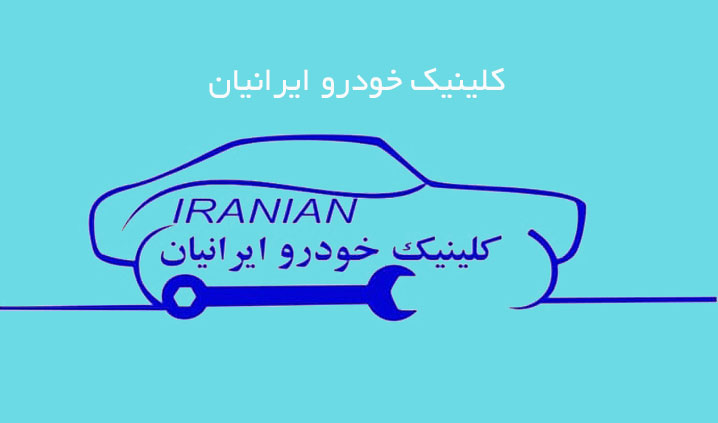 صافکاری نقاشی در شمال تهران